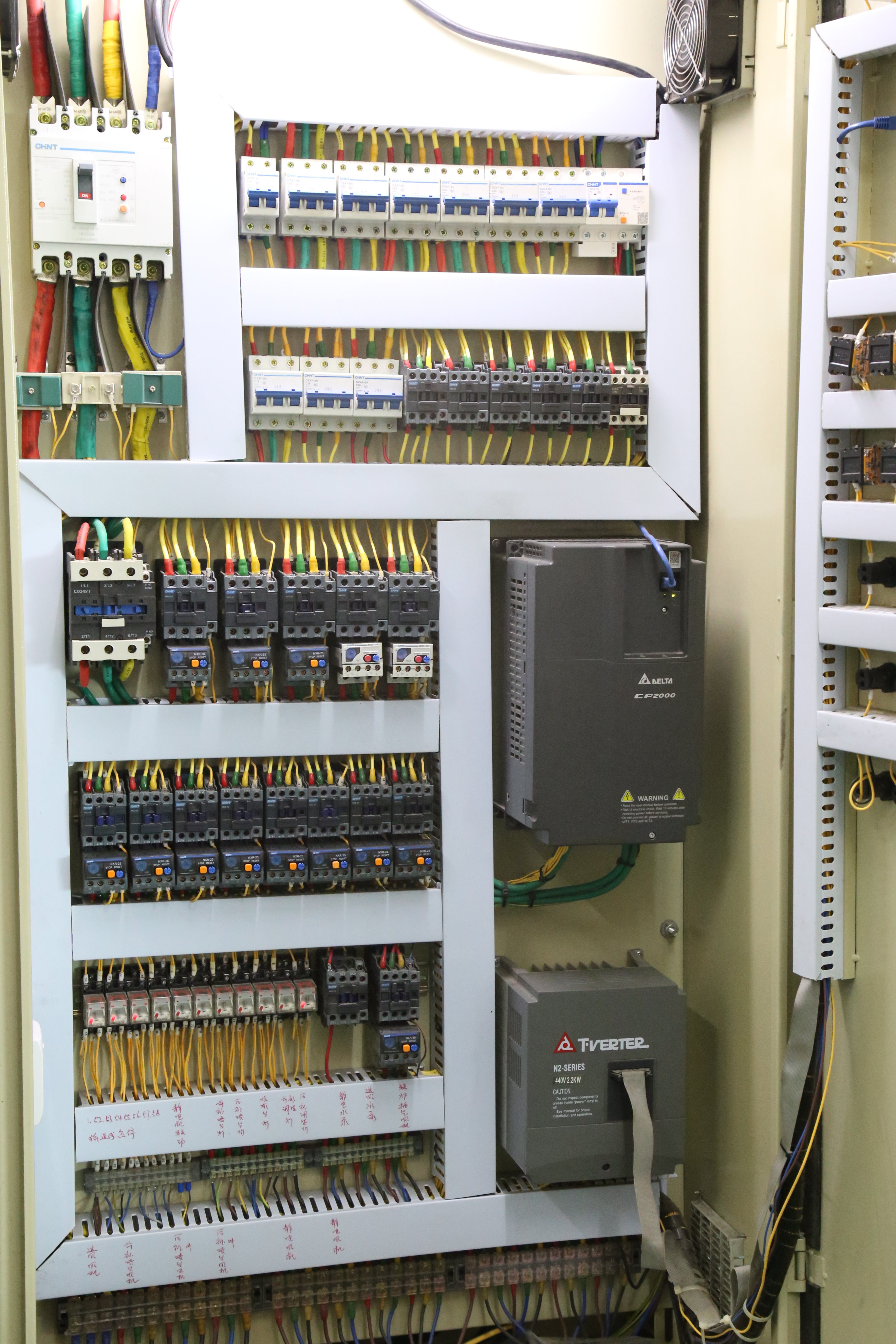 自動(dòng)控制系統(tǒng)